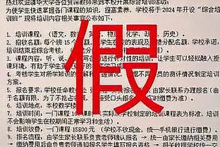 TA：切尔西对签下布莱顿招聘主管充满信心，他们的报价非常丰厚